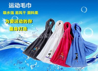 Bamboo fiber sports towel gym, yoga distance running cotton towel.