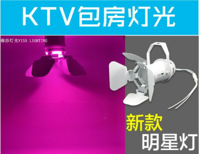 Private room special light KTV projection lamp star light lamp background dyeing lamp.