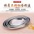 Thickened stainless steel fish plate oval egg-shaped plate with egg-shaped dish plate.