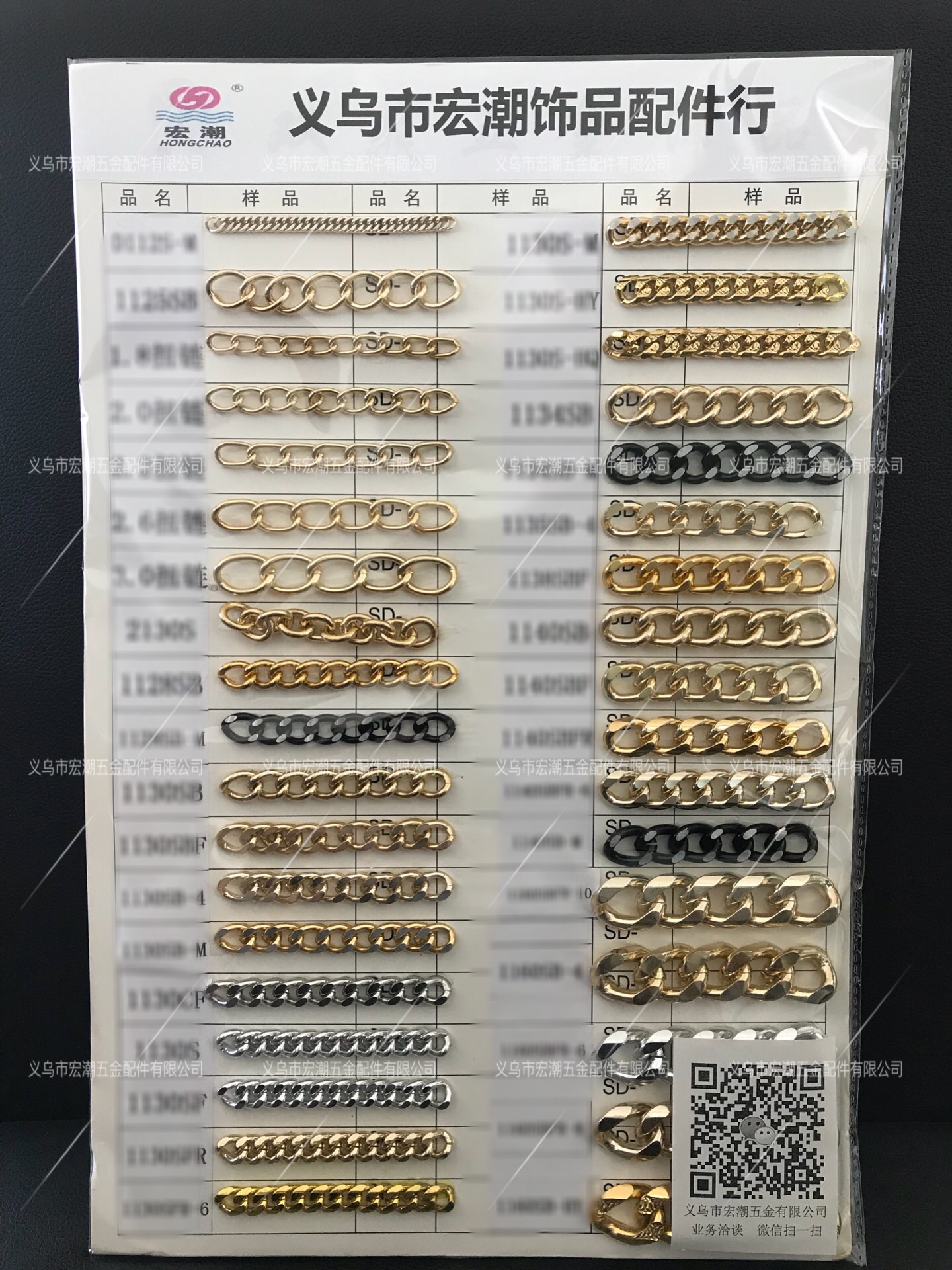 Product Image Gallery
