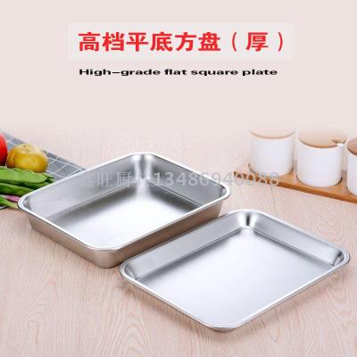 Thickened and deepened flat tray tray 304 stainless steel square tray bread tray.
