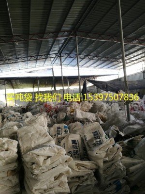 Direct sales of second hand tons of space bag bag manufacturers of multi-size supply bridge pre-pressure