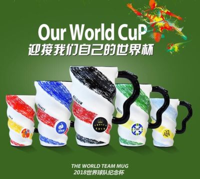 world cup ceramics mug  football style cup..