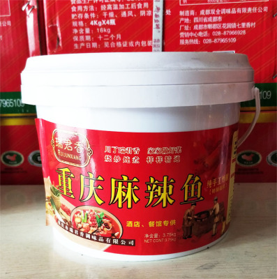 Ruijunxiang Spicy Fish Barrel