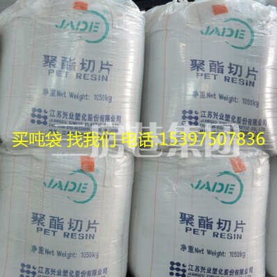 Second hand t-bag space bag container bag manufacturer direct sales multi-size supply