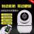 New Automatic Mobile Tracking Wireless Monitor Two-Way Voice Wireless WiFi Camera 1080P HD