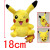 Foreign trade hot dog elf Pikachu plush toys magic baby plush toys around.