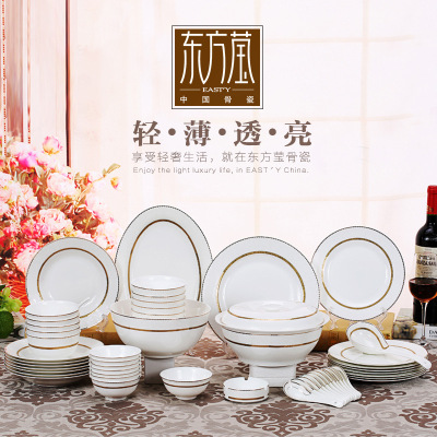 Oriental Ying Bone China Tableware Bone China Tableware Bone China Parts High-End Ceramic Bone China Tableware Gift Box Set