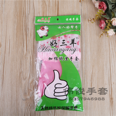 Women good helper good three sheep natural latex plus cotton wool inside thermal labor protection gloves