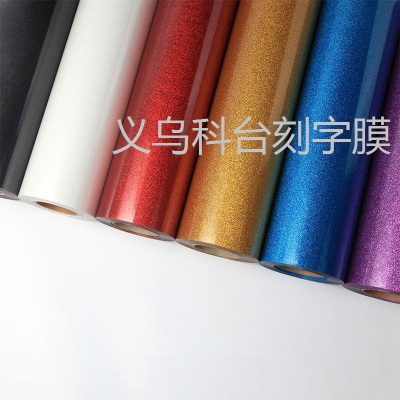Taiwan hot - selling DIY gold spring onion heat transfer engraving film personality clothing hot drawing.