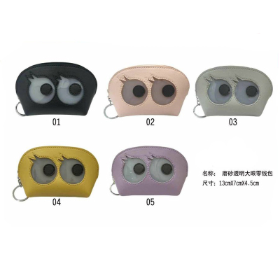 Spring/summer, spring, summer, transparent and large eyes, half round and zero wallet personality, bag key package.