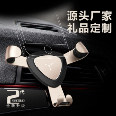 Direct Sales Spot Car Interior Design Automatic Mobile Phone Stand Air Outlet Gravity Mobile Phone Bracket Car Air Conditioning Mobile Phone
