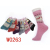  FUGUI wool and towel socks for fashion girls