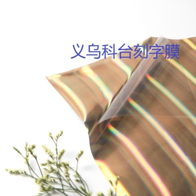 The manufacturer directly supply high quality personality hot film PU bronzing film quality assurance.