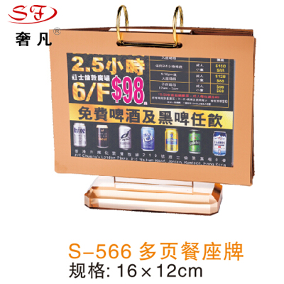 Acrylic card L type qr code scanning code payment card price label POP display rack beverage customization.