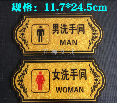 Men's and Women's Toilet Signs Acrylic Toilet Signs Toilet Door Signs Customized Signboard Notice Board