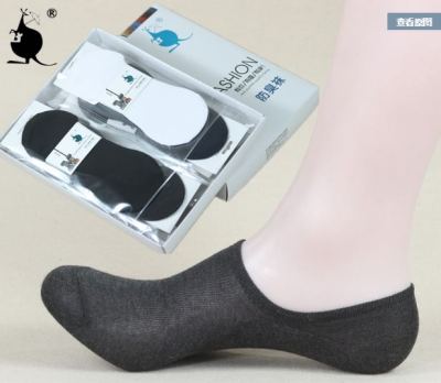 Men's flat invisible socks 708-1