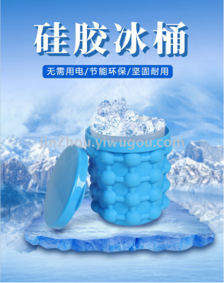 Silicone ice bucket irlde ice genie ice bucket TV.