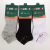  FUGUI men's sports socks combed cotton business socks combed cotton socks leisure socks.