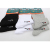  FUGUI men's sports socks combed cotton business socks combed cotton socks leisure socks.