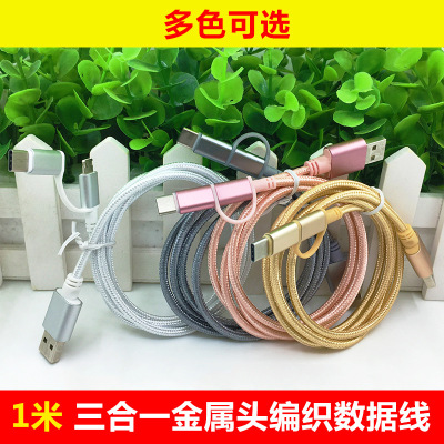 One tow two data cable type-c aluminum alloy braid line android Letv two in One data cable