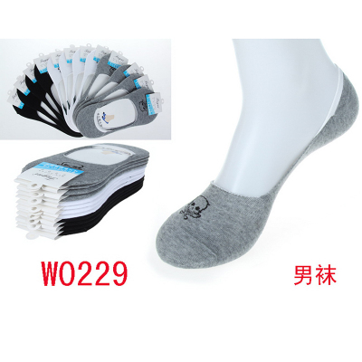  FUGUI men's combed cotton ultra-shallow mouth socks casual socks.