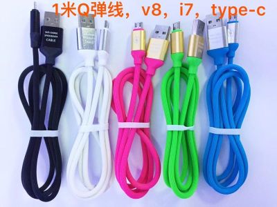 Bouncy Line Data Cable Universal Phone Charging Cable Apple Android TPE Data Cable