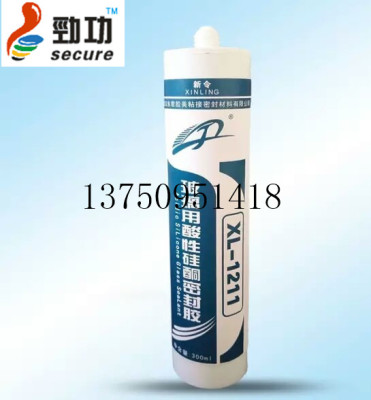 The external wall toning structure glue neutral color glass rubber manufacturer direct selling silicone glass glue.