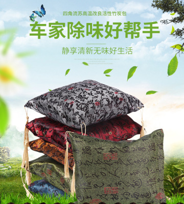 Car Odor Removal Formaldehyde Removal Indoor Cabinet Odor Removal 500G Car Bamboo Charcoal Bag