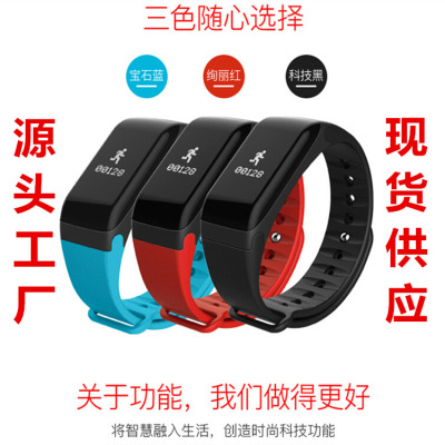 SOURCE Direct Sales F1 Smart Bracelet R3 Sports Waterproof Bluetooth Wristband Elderly Heart Rate Meter Step Blood Pressure Bracelet