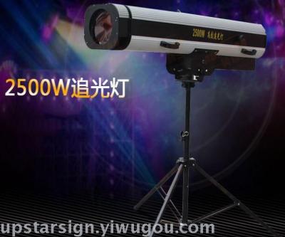 The new 2500W light beam tracking lamp 7R laser light led wedding props stage lighting feature.