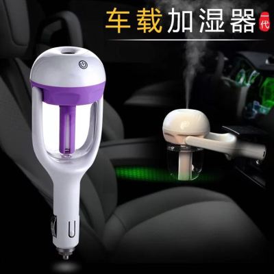 Generation of on-board humidifier, gift humidifier,