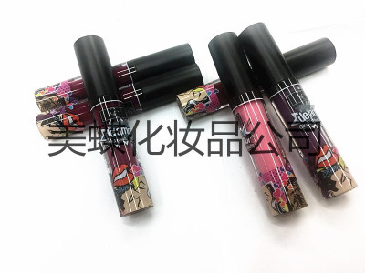American butterfly colorful lip gloss.