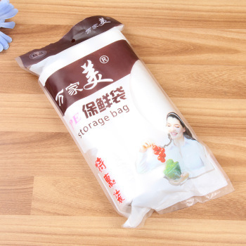 Plastic bag 25*35 food preservation bag disposable PE environmental protection sealing bag 3 rolls.