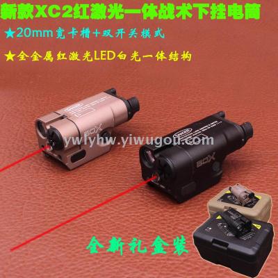 New All-Metal XC2 Red Laser Integrated White Light Tactical Lower Hanging Torch