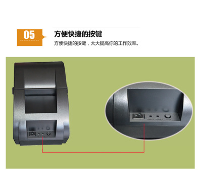 58MM thermal printer USB interface small ticket printer.