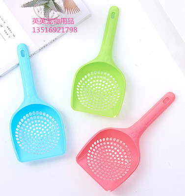 Pet cat litter spatula small hole large plastic spatula colored toilet pickup spatula fecal spatula pet