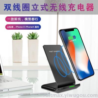 Vertical support Qi wireless quick charge mobile phone wireless charger.