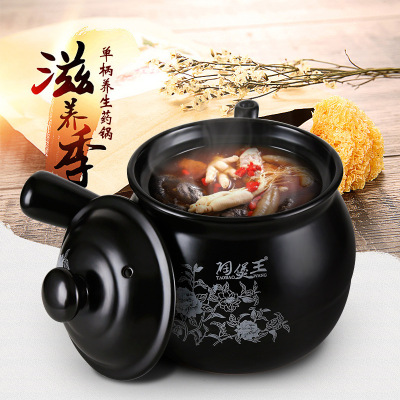 Pottery pot wang Chinese medicine pot ceramic pot tile medicine pot soup pot spot