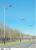New Rural Recommended 380 Series Integrated Solar Street Lamp