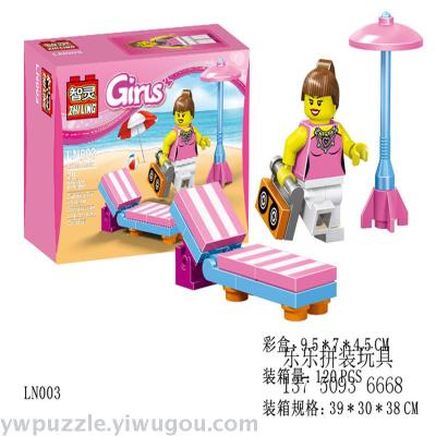 Children yizhi DIY girl toy lego lego bricks promotional gifts small gifts.