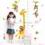 180CM height sticker DIY giraffe height stickers children measure height stickers.