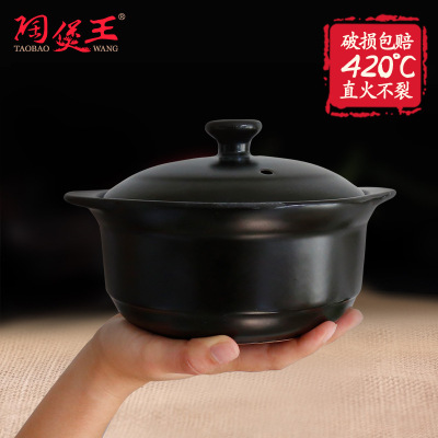 Ceramic Pot King Casserole Rice Noodles Flat Bottom Household Ceramic Saucepan Potato Powder Open Fire and High Temperature Resistance Gas Commercial Small Casserole Pot