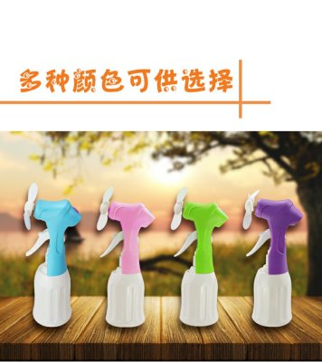 Mini sprinkler fan USB charging spray handheld fan in summer with ice water car fan.