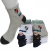 FUGUICombed cotton men's sock socks sports socks business socks