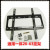 TV frame LCD TV hanger.