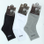 FUGUIMen combed cotton anti odor socks leisure socks business socks sports socks