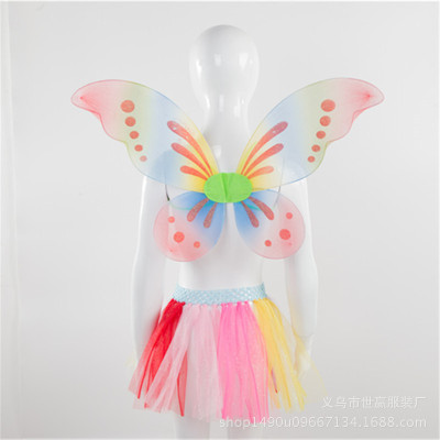 Seven color butterfly wing skirt suit six children's day party festival performance props.