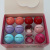 Romantic May Ball Lip Balm Long-Lasting Full Shiny Moisturizing Transparent Six Colors Lip Balm Wholesale