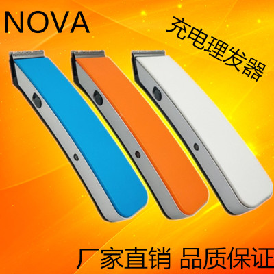 Direct sale of NOVA electric hair clipper for adult and children